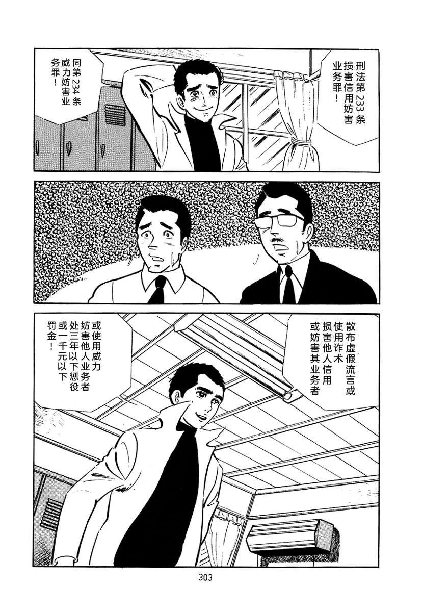 第3卷616