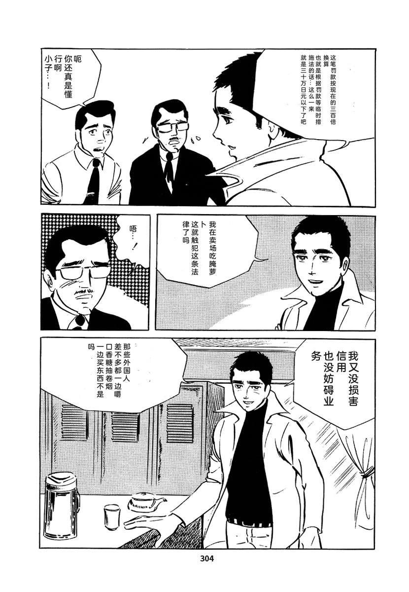 第3卷617