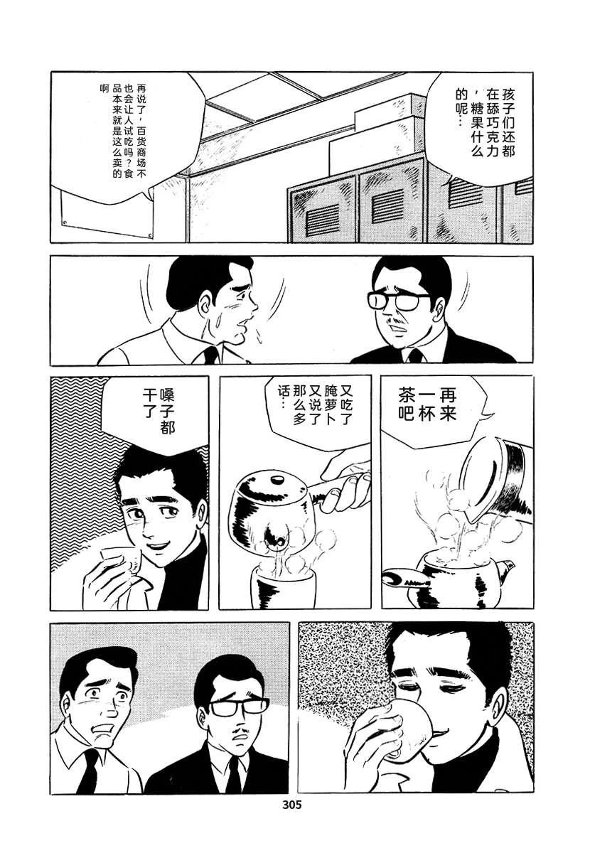 第3卷618