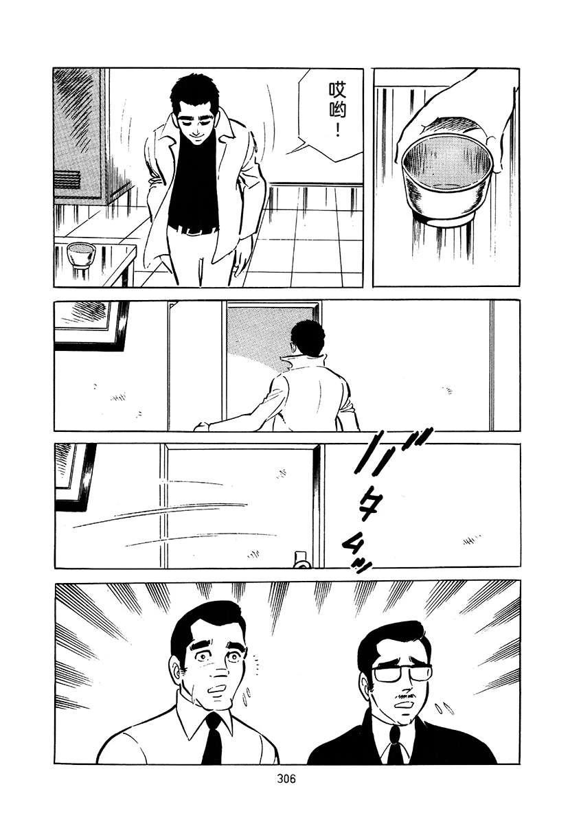 第3卷619