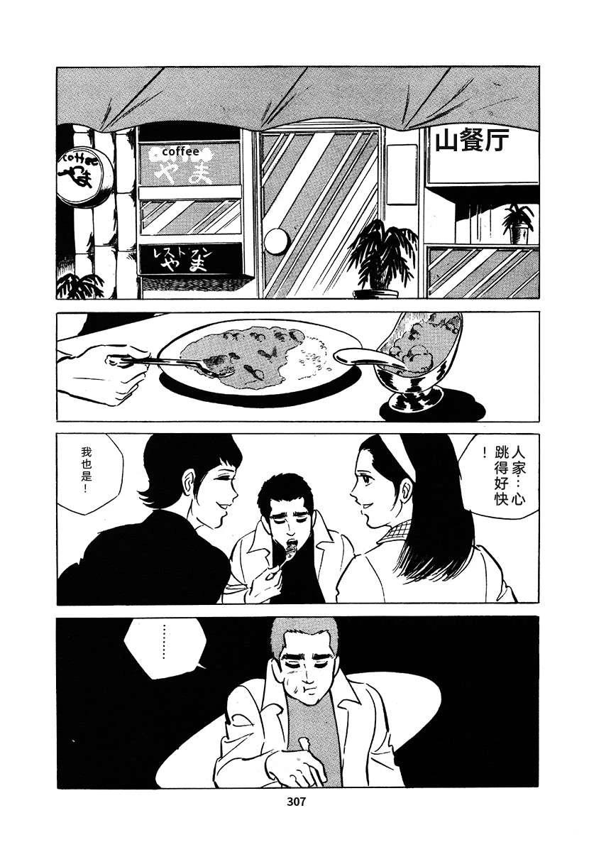 第3卷620