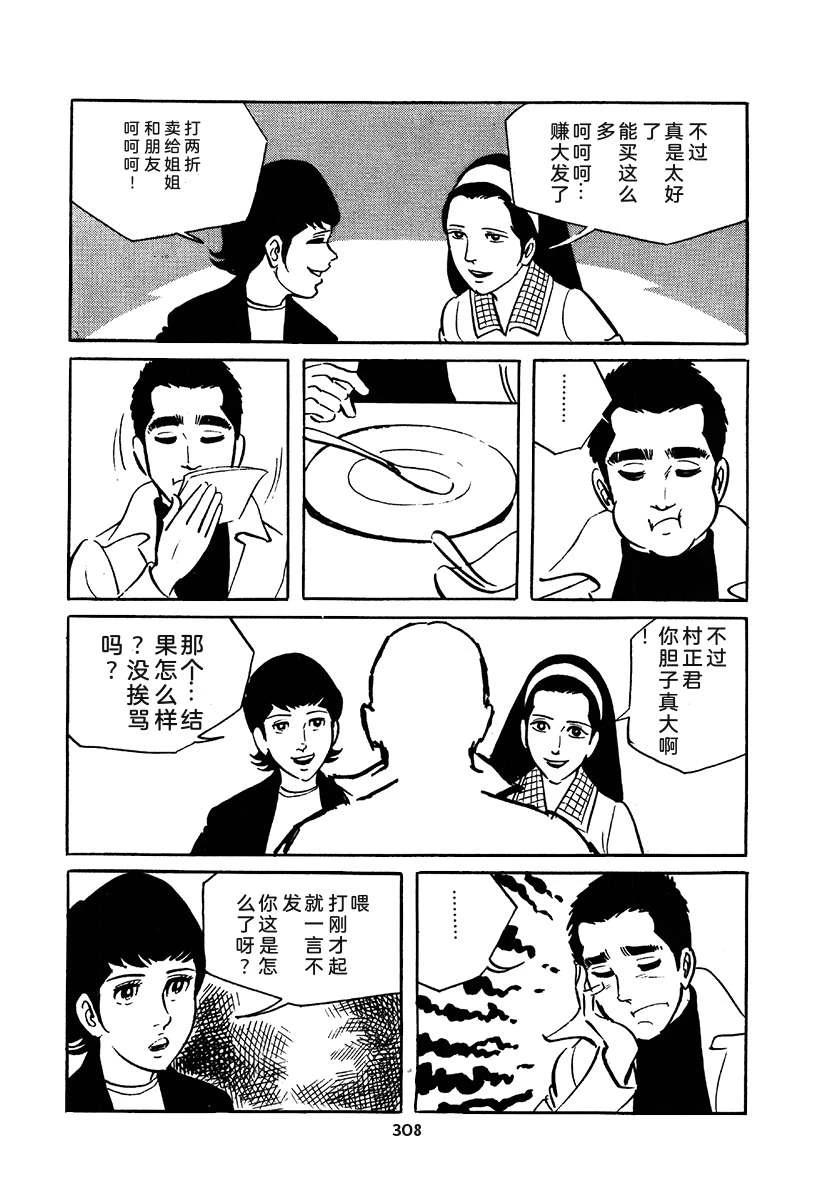第3卷621