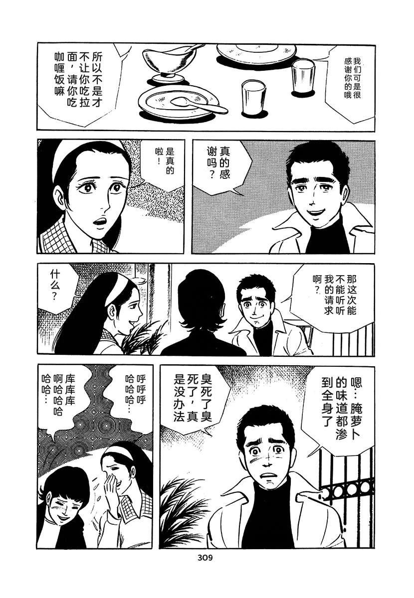 第3卷622