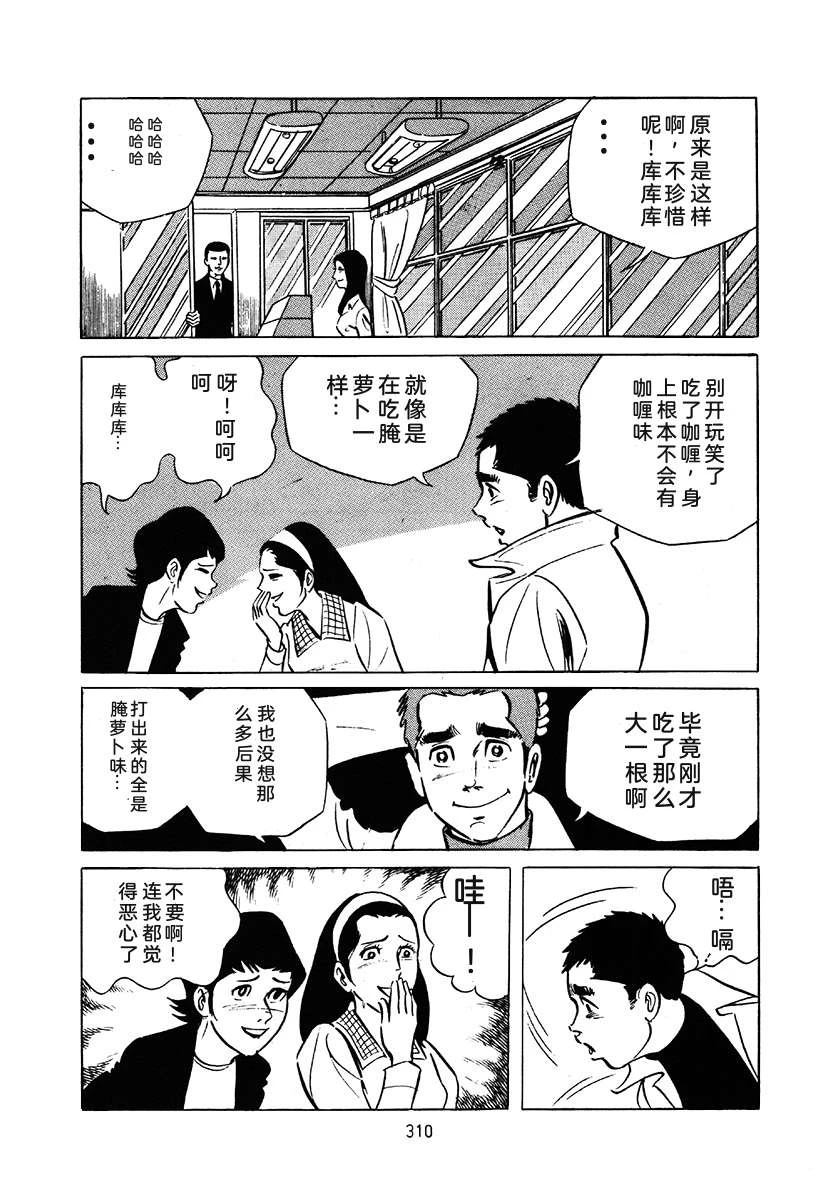 第3卷623