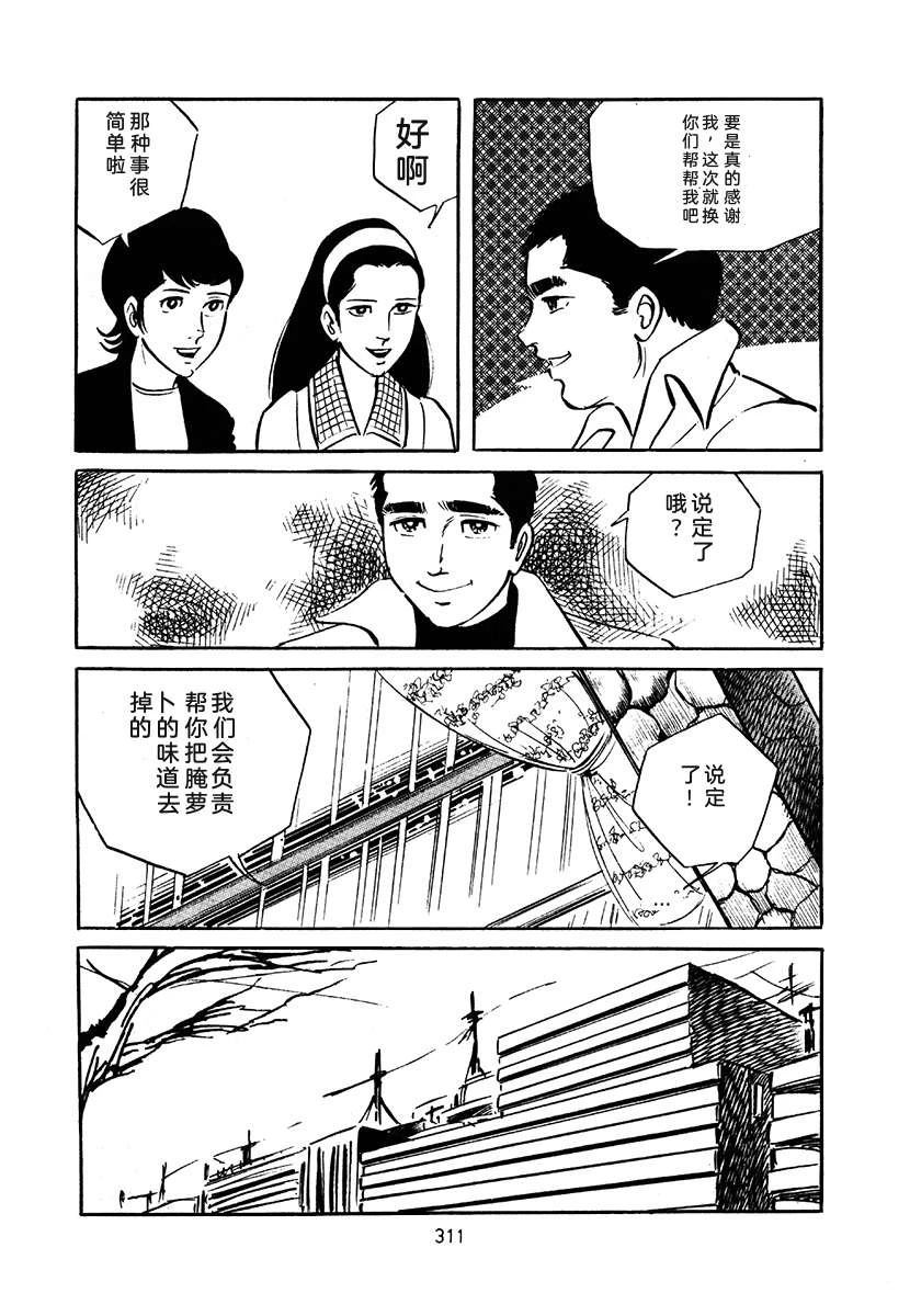 第3卷624