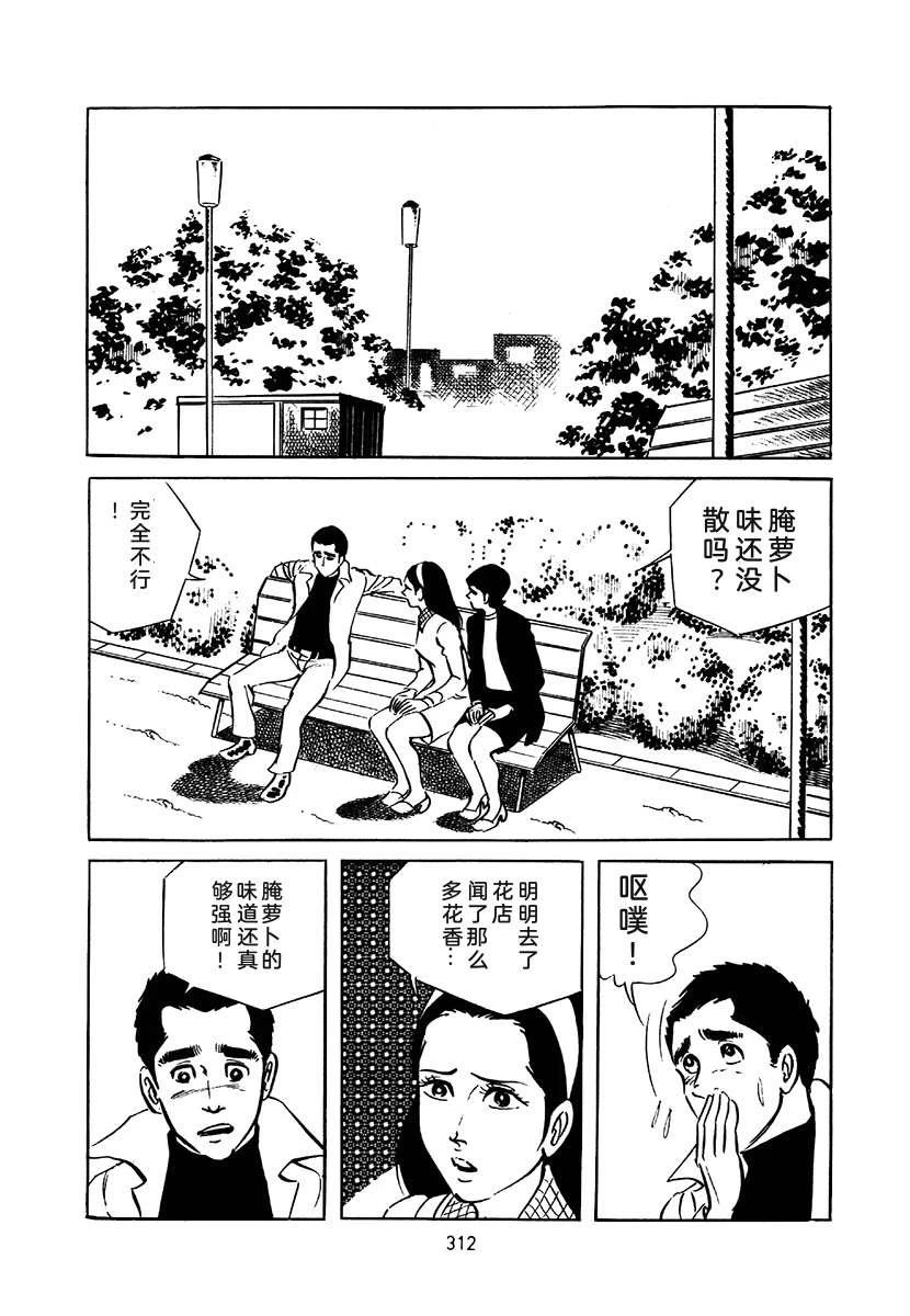 第3卷625