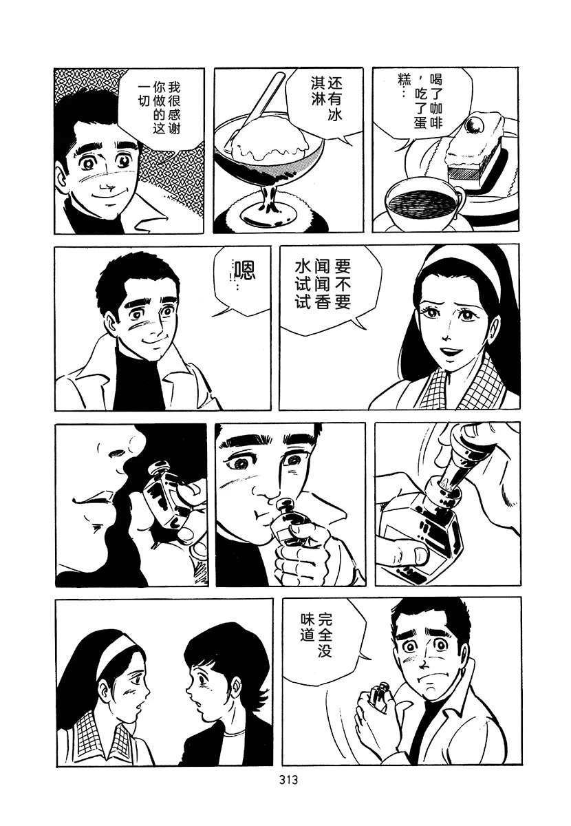 第3卷626