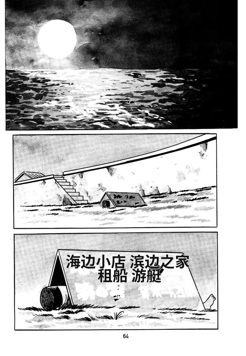 第3卷63