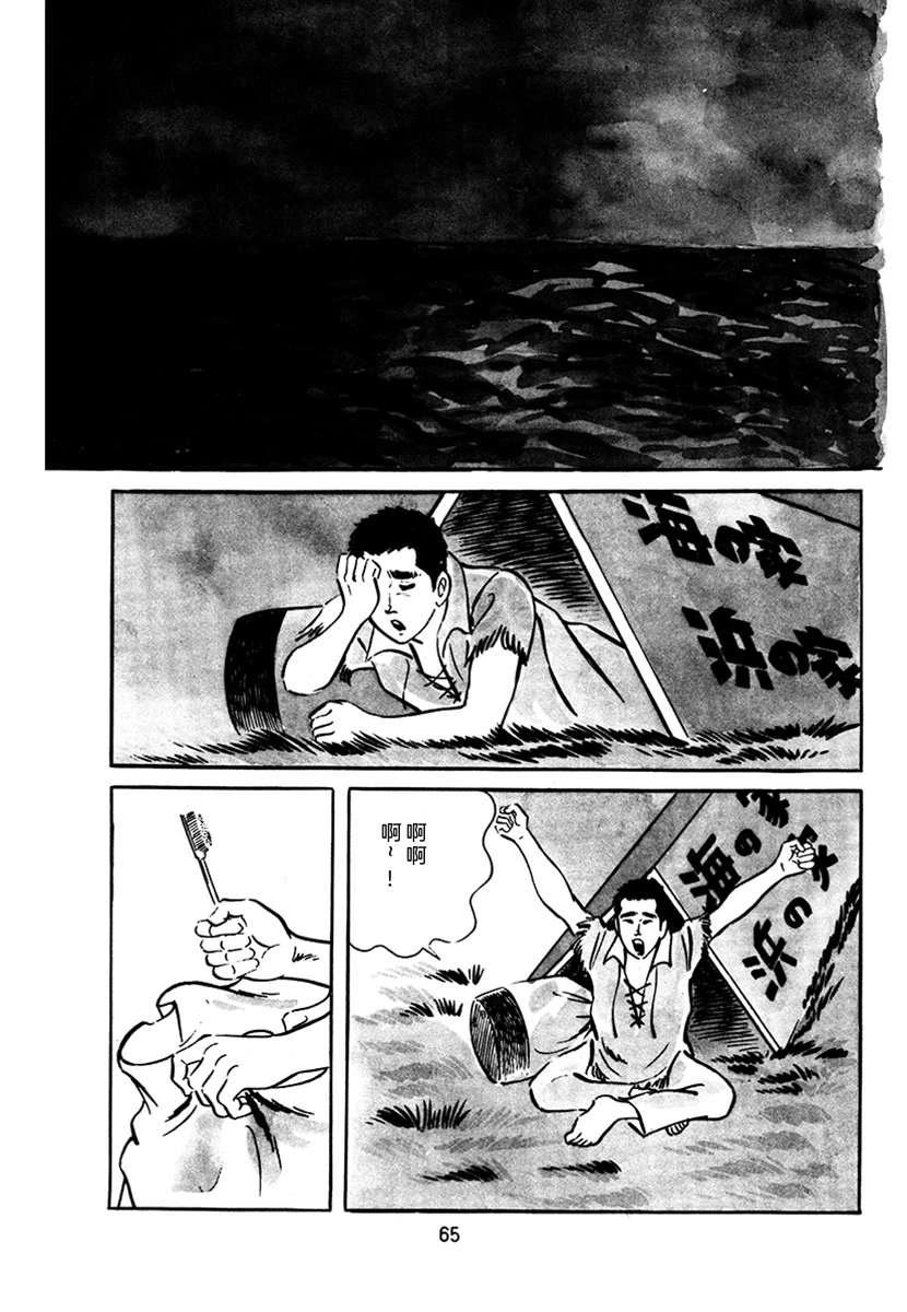 第3卷64