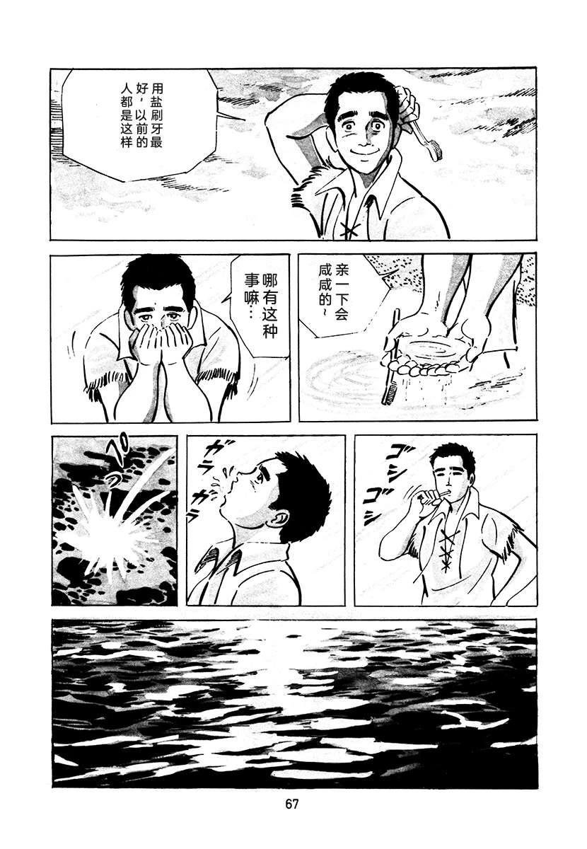 第3卷66