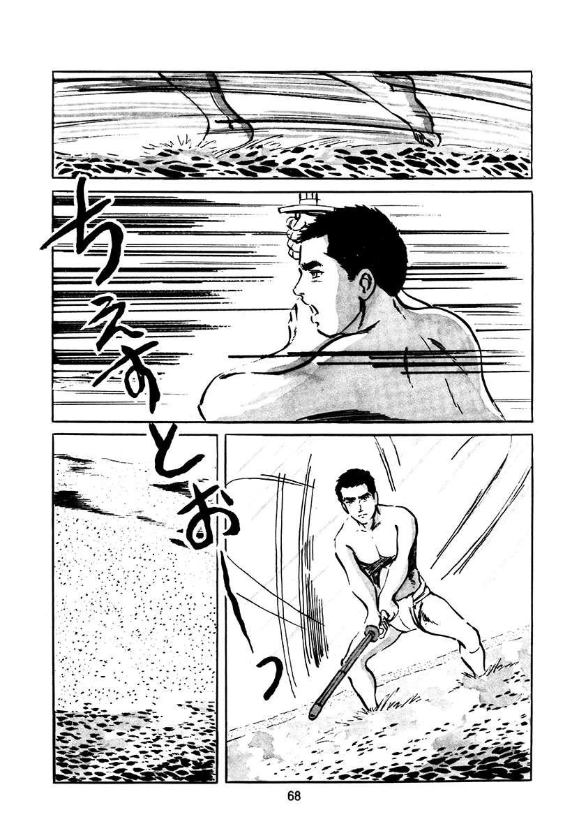 第3卷67