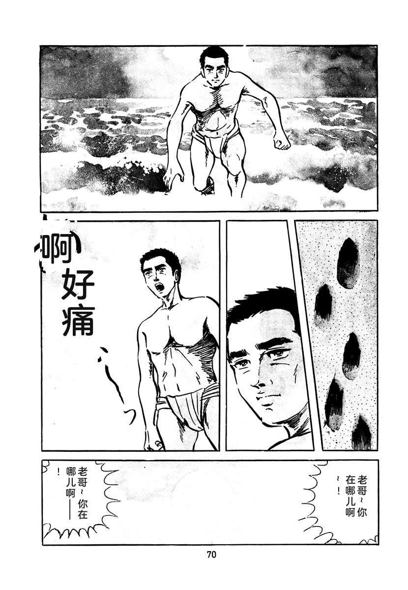第3卷69