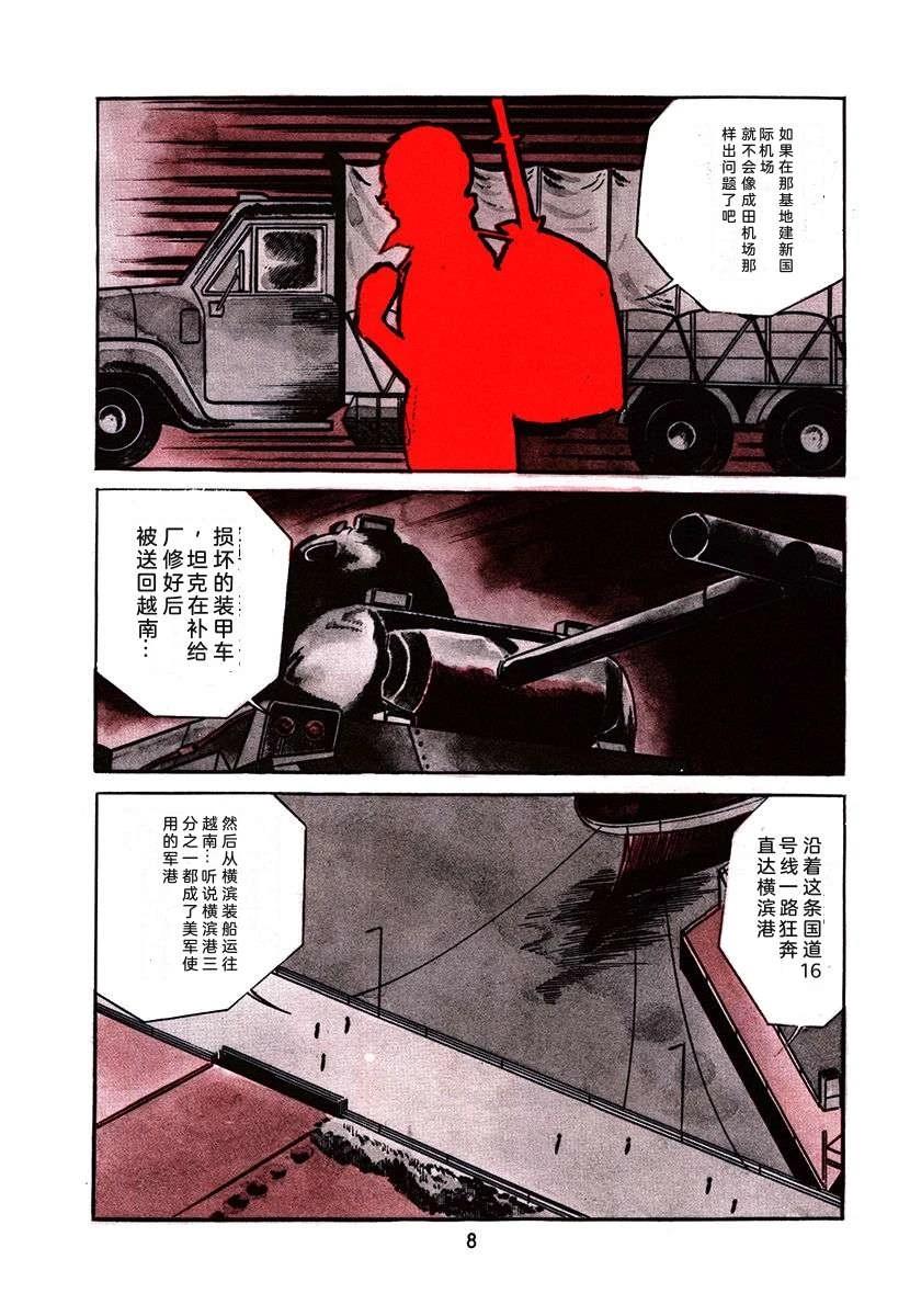 第3卷7