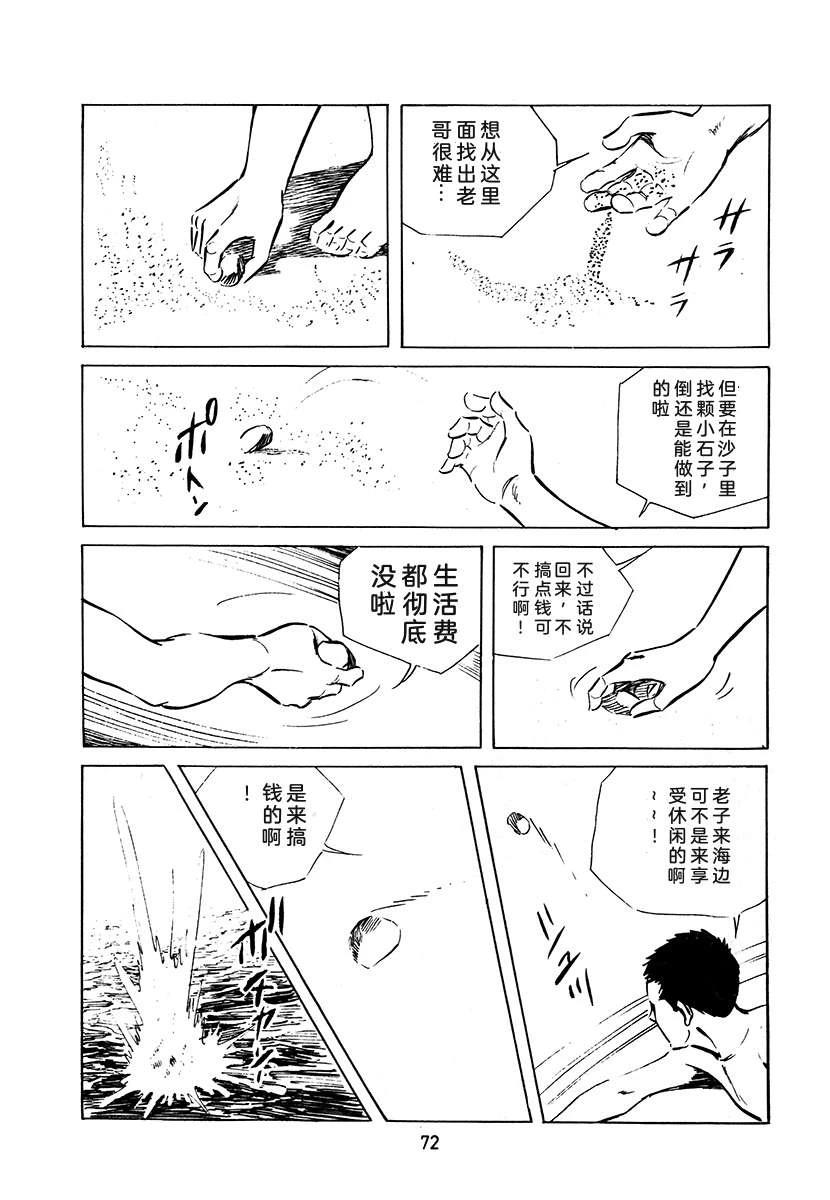 第3卷71