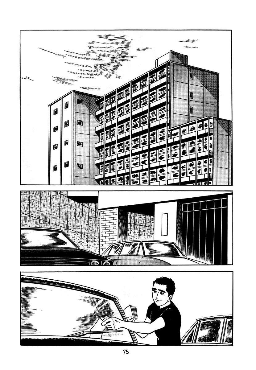 第3卷74