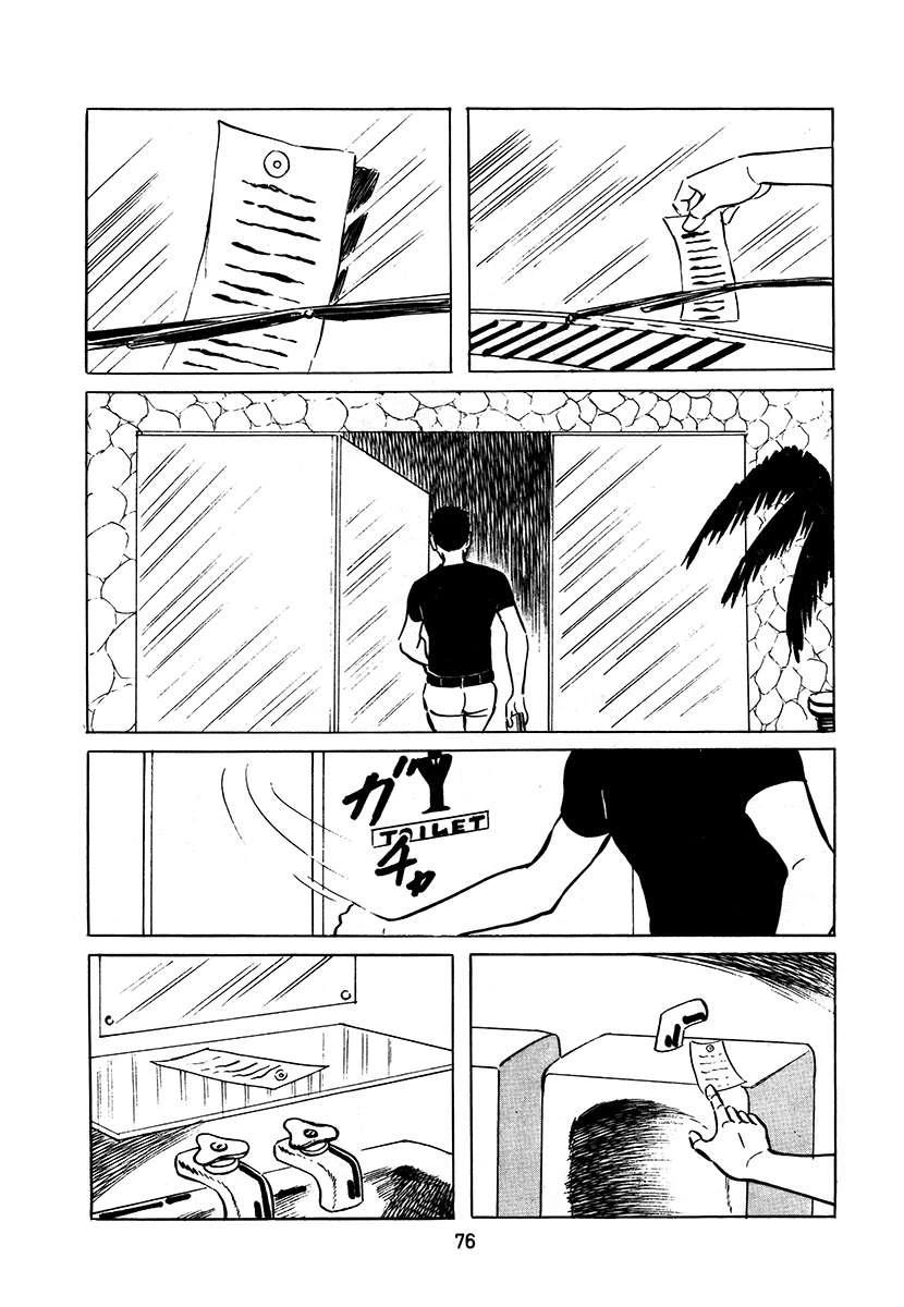 第3卷75
