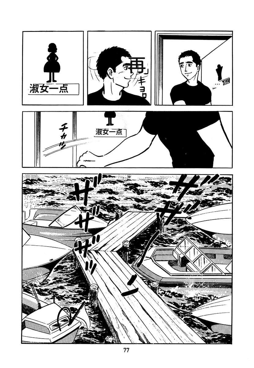 第3卷76