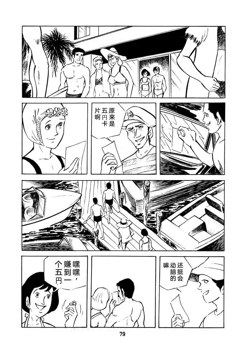 第3卷78