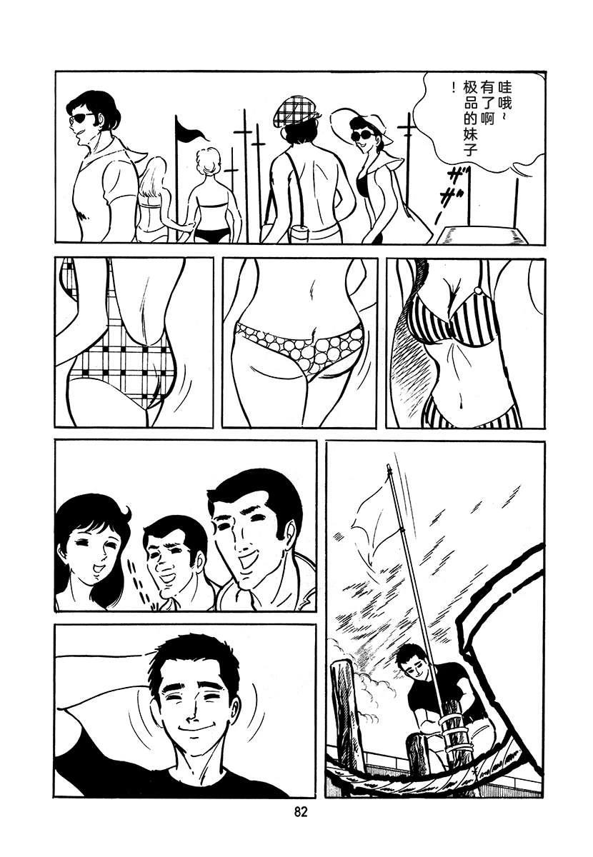 第3卷81