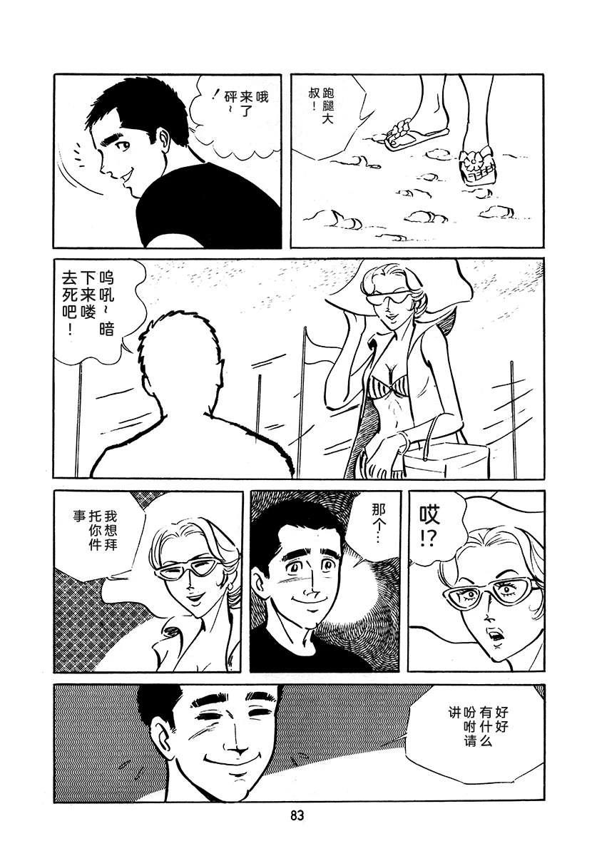 第3卷82