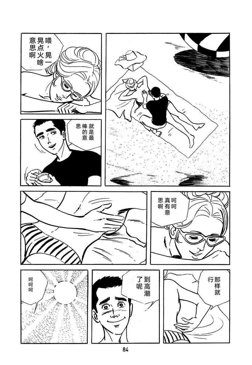 第3卷83