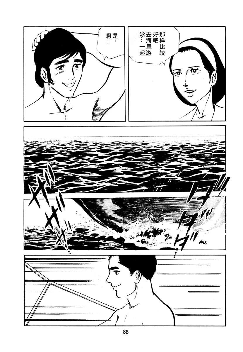 第3卷87