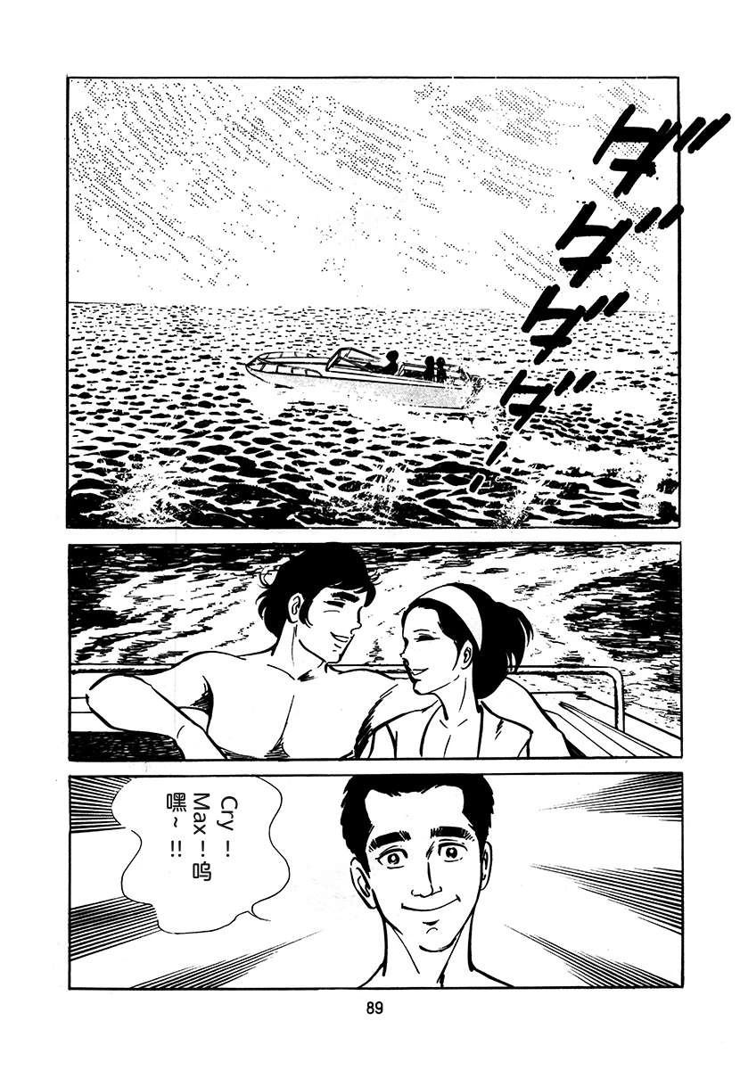 第3卷88