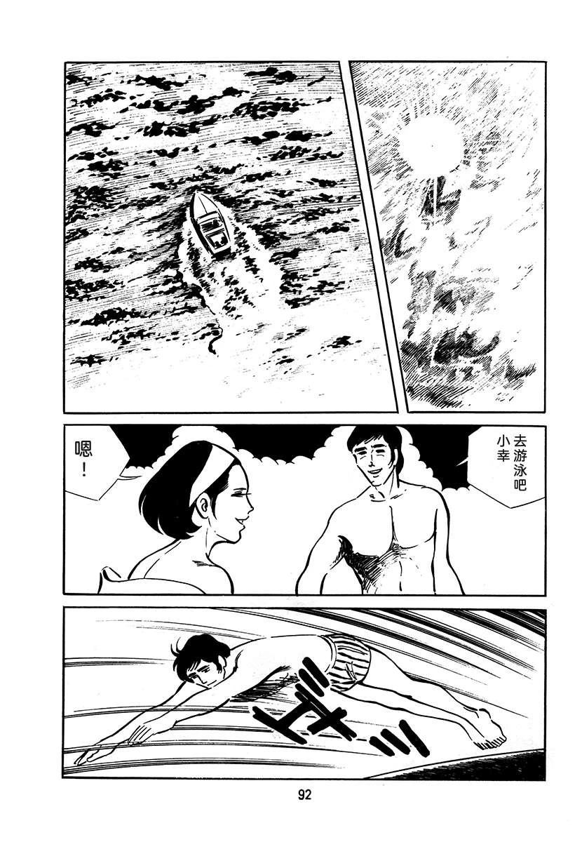 第3卷91