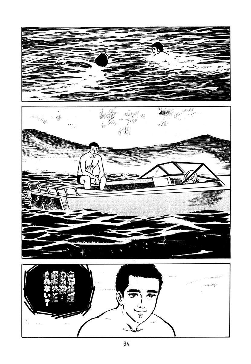 第3卷93