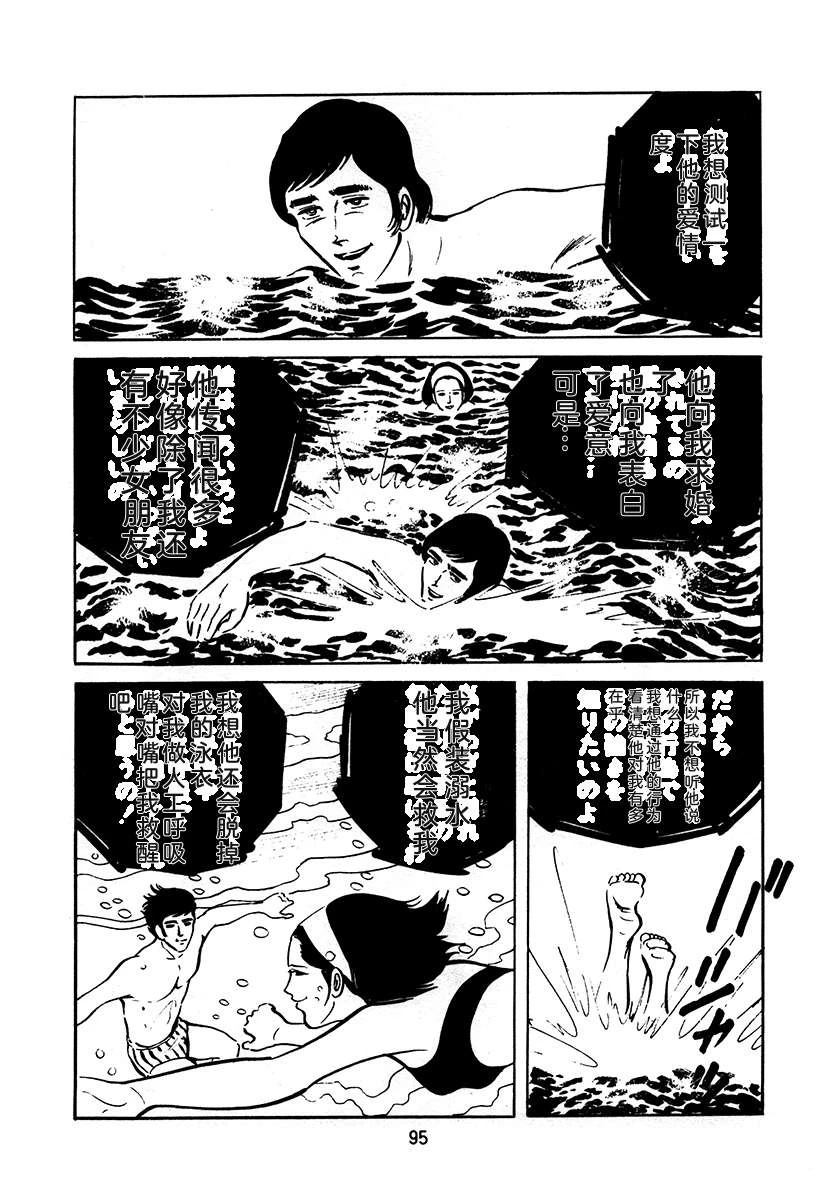 第3卷94