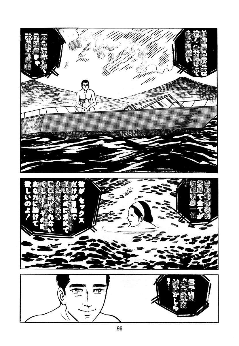 第3卷95