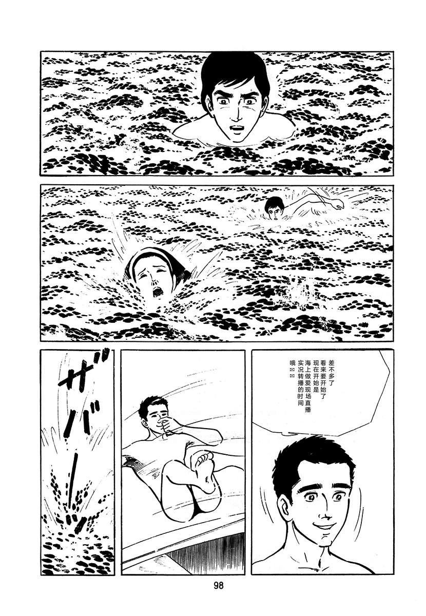 第3卷97
