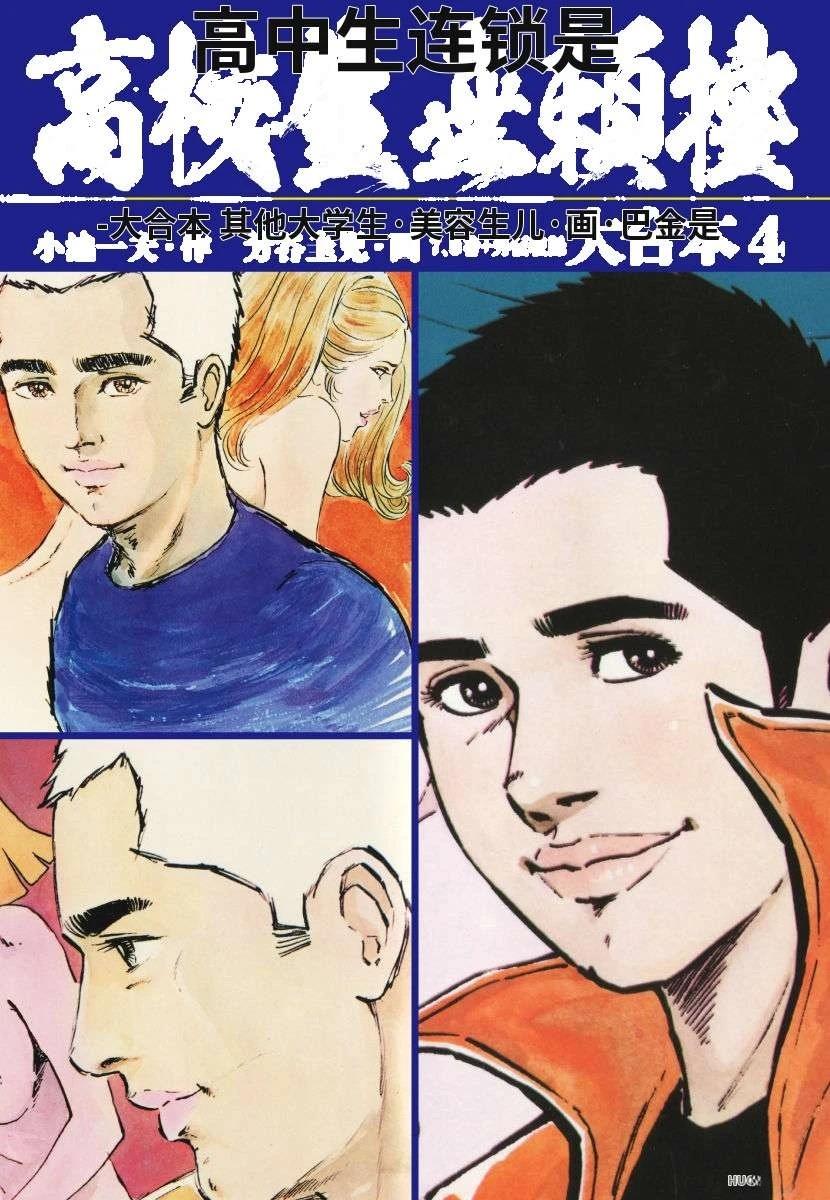 第4卷0
