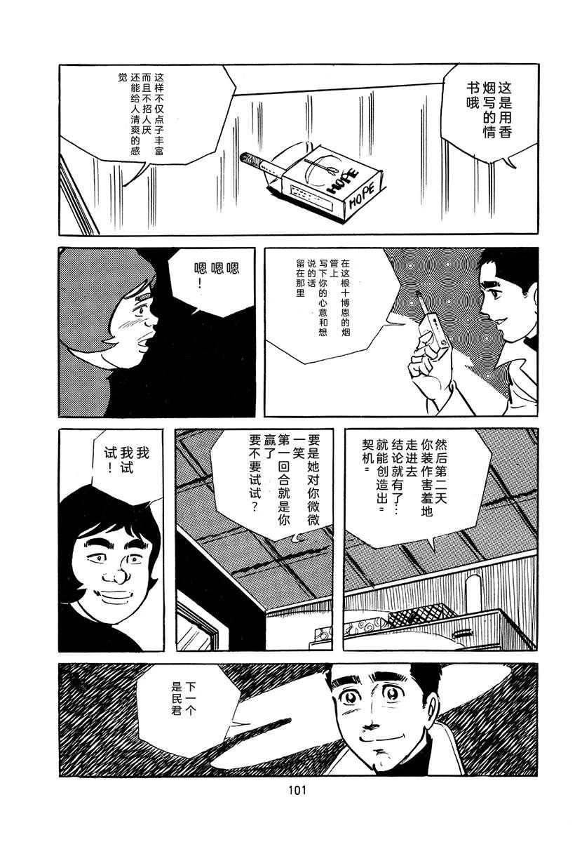 第4卷100