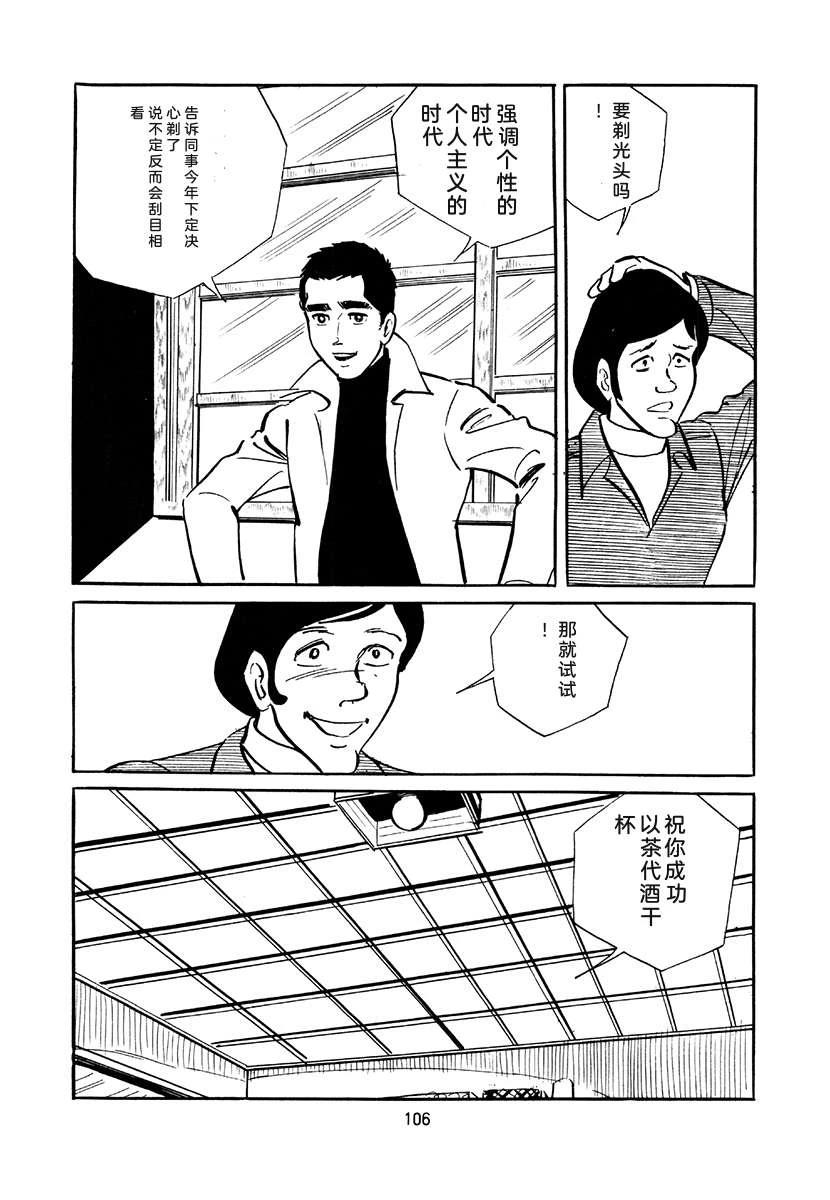 第4卷105
