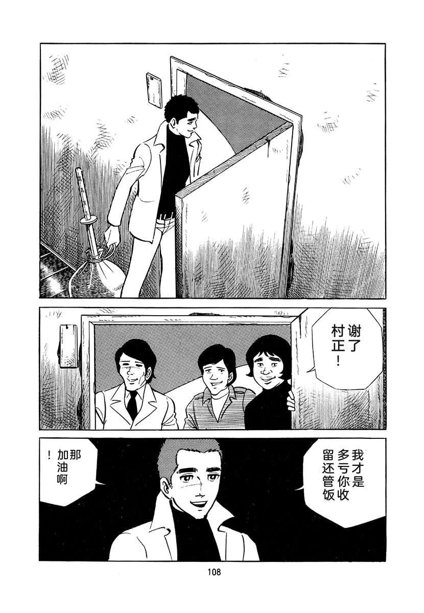 第4卷107