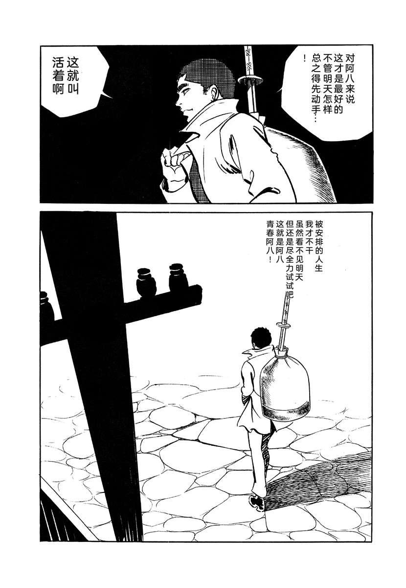 第4卷109