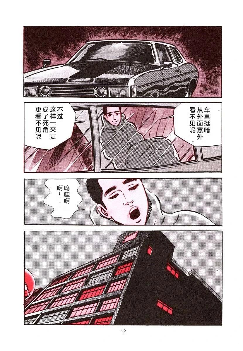 第4卷11