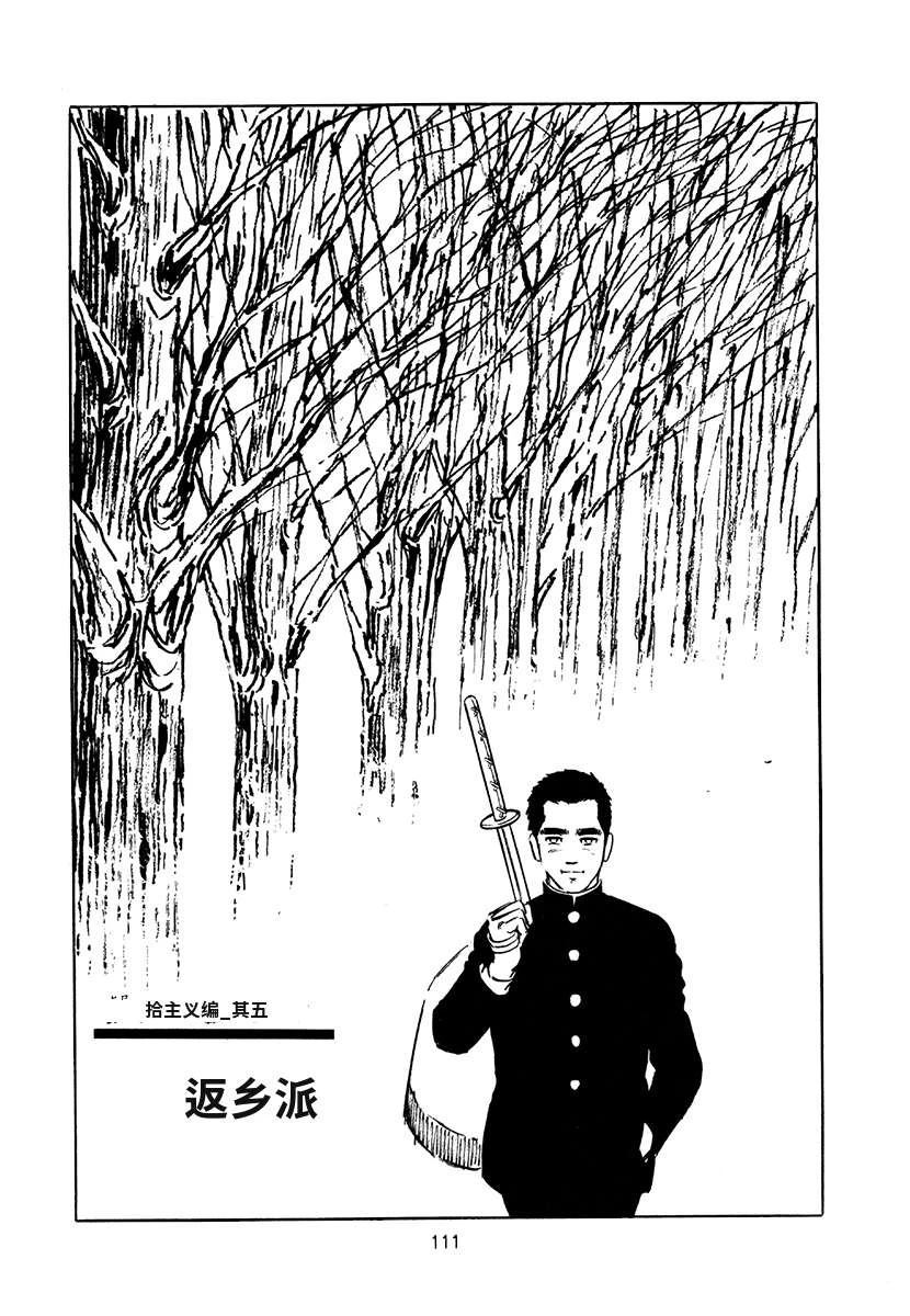 第4卷110