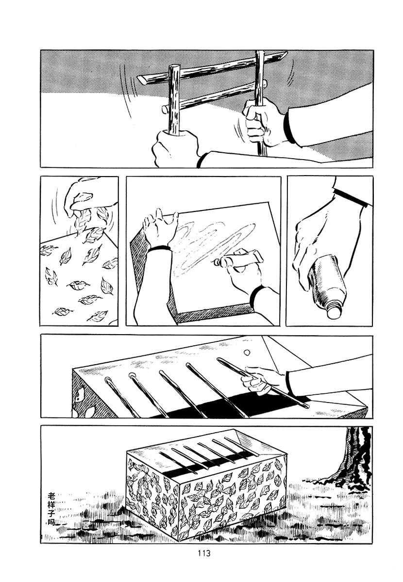 第4卷112
