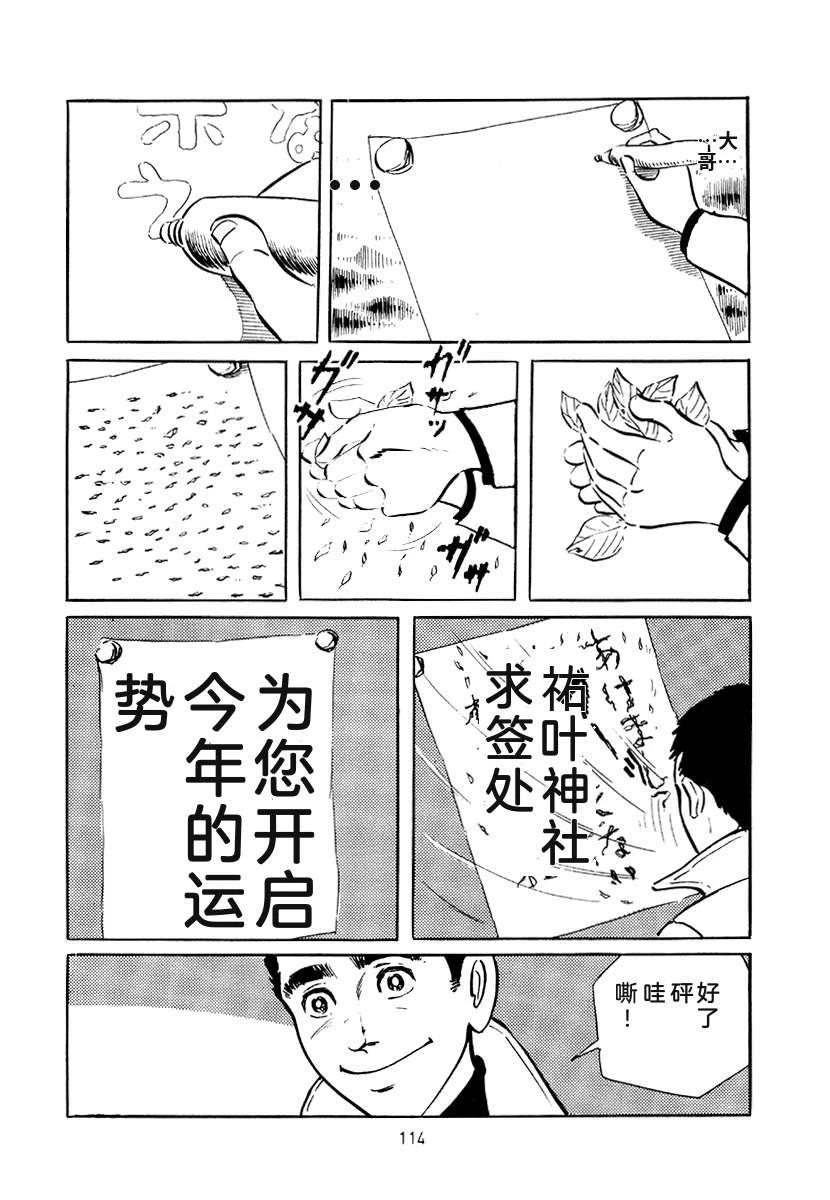 第4卷113