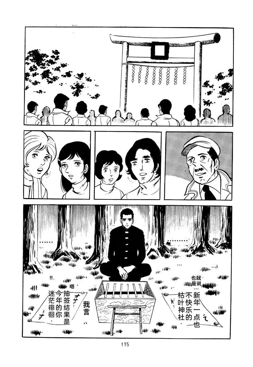 第4卷114