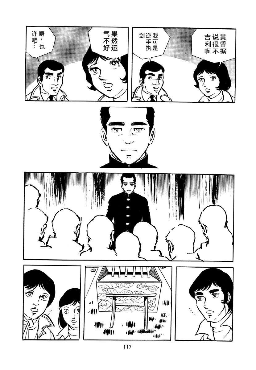 第4卷116
