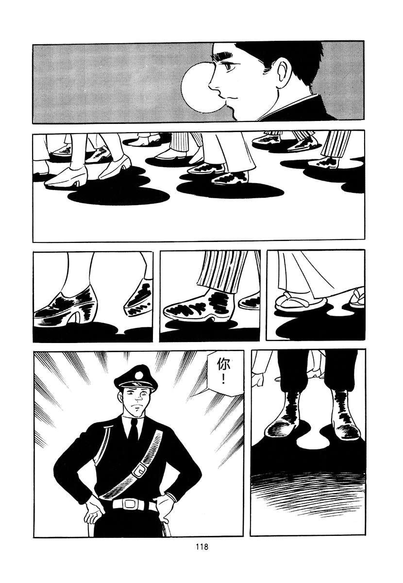 第4卷117