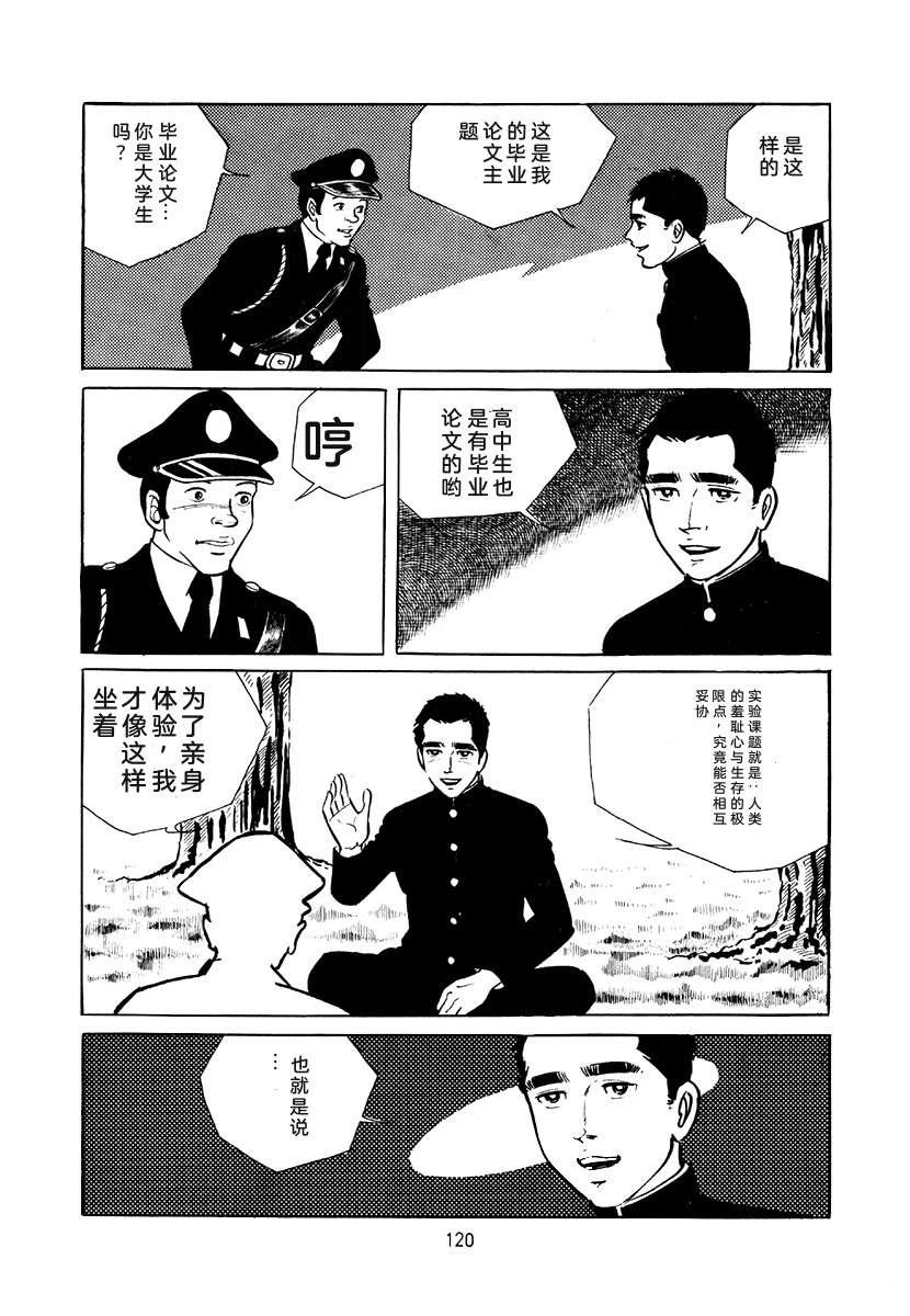 第4卷119
