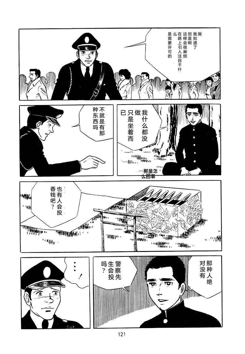 第4卷120
