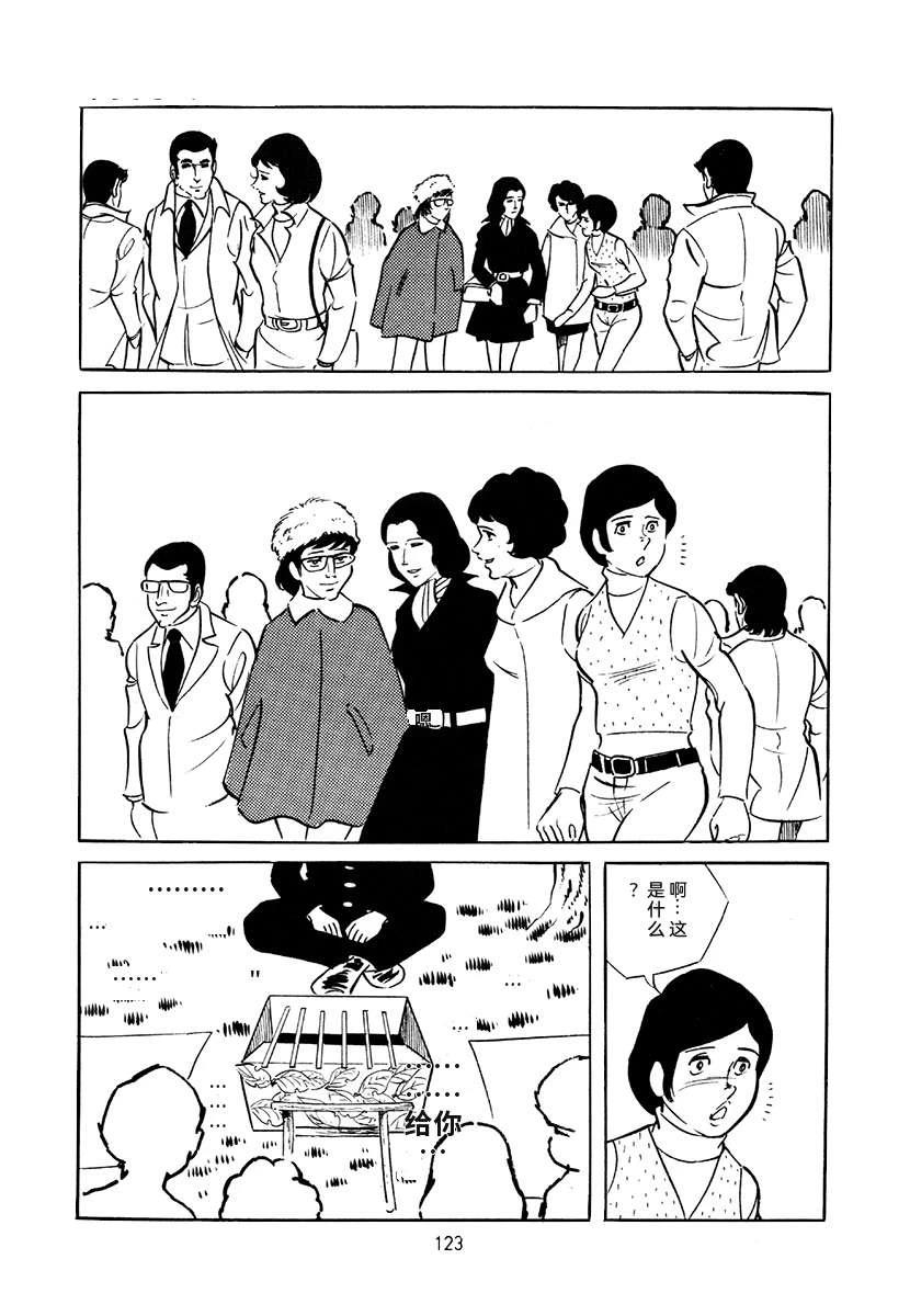 第4卷122