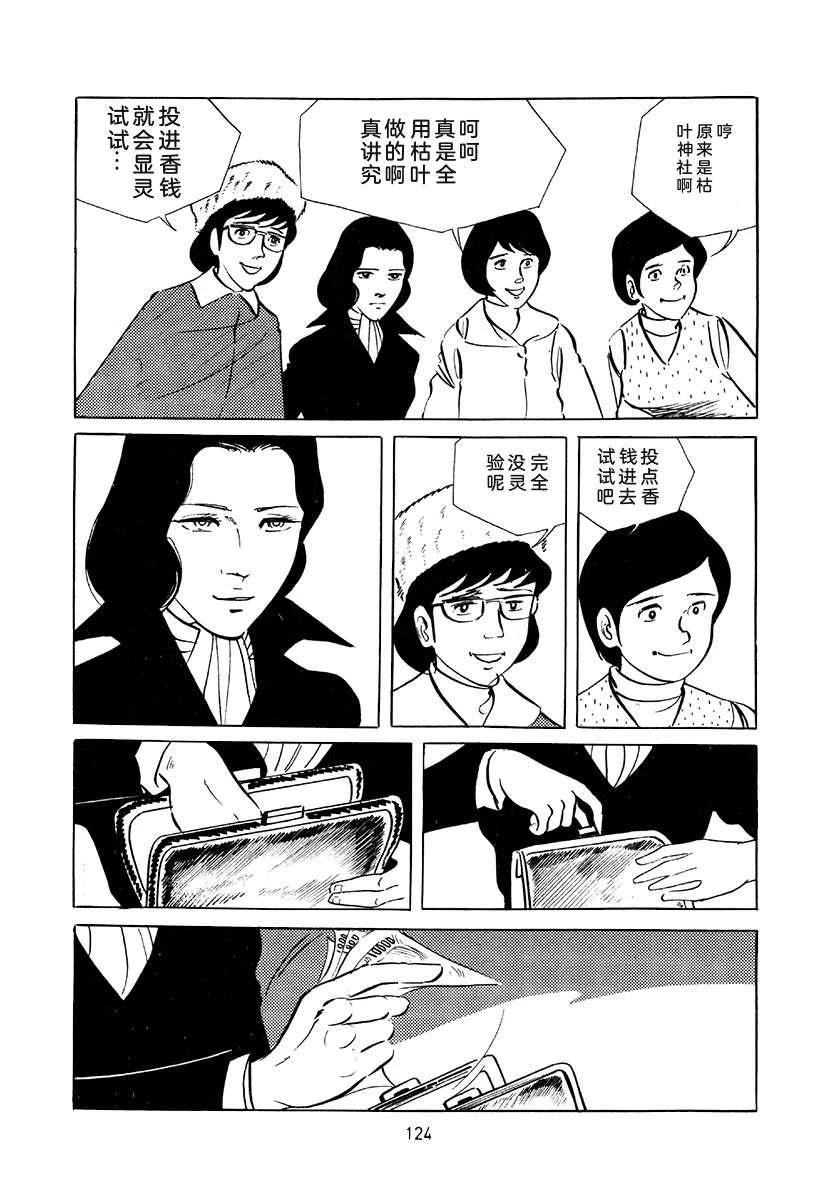 第4卷123