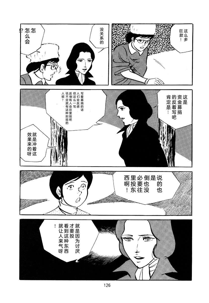 第4卷125