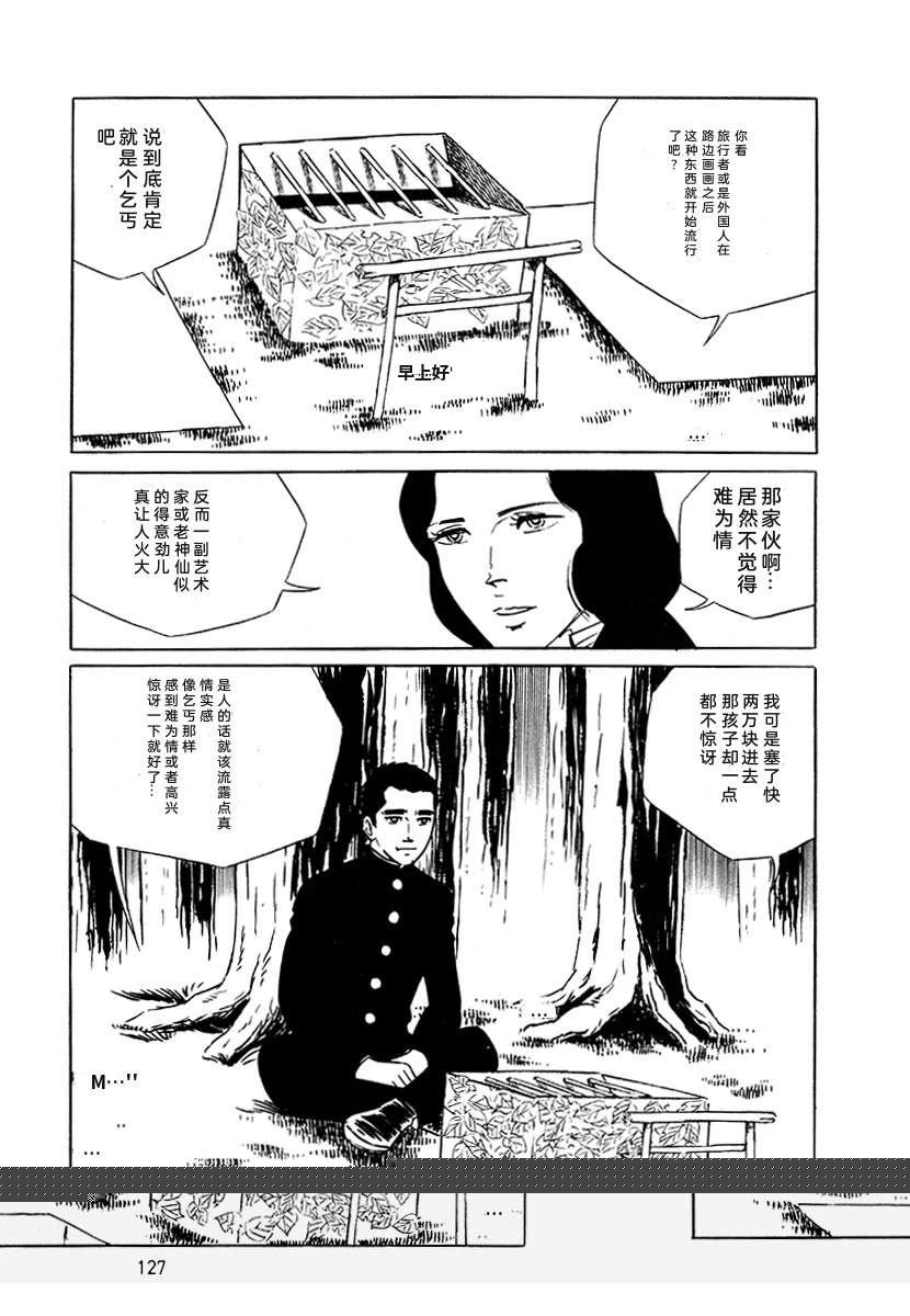 第4卷126